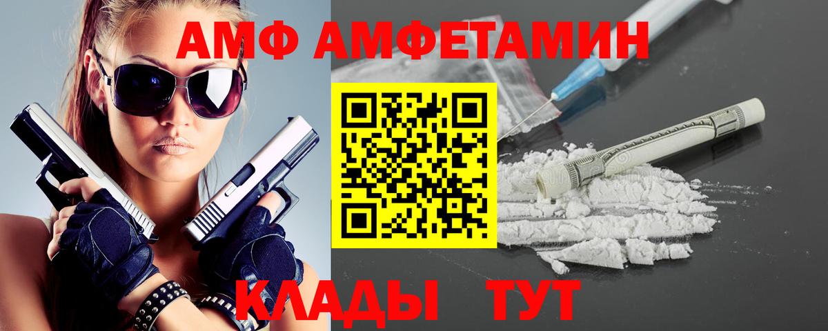 Метамфетамин пудра Осинники
