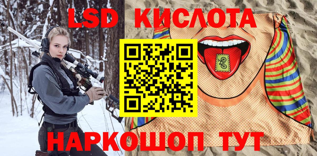 Конопля  Гашиш  Вход с VPN  НБОМе  Мефедрон кристаллы  Осинники  Кетамин  МДМА 
