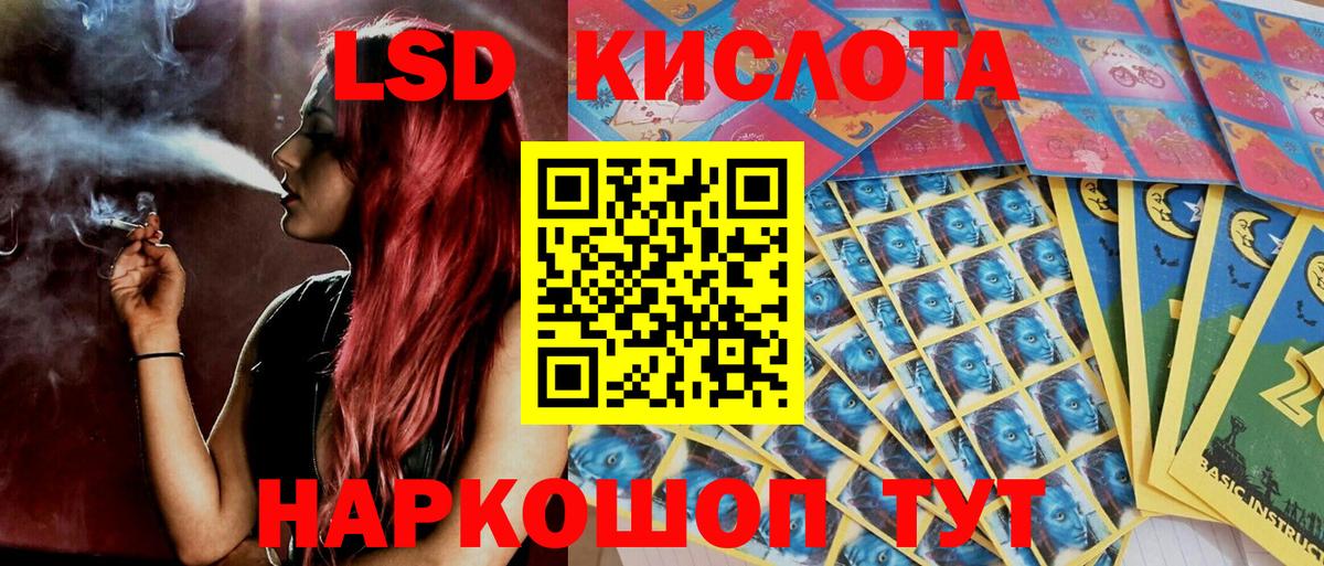 Осинники  Марки N-bome 1500мкг  Марки NBOMe 1,5мг  NBOMe  Вход с VPN 