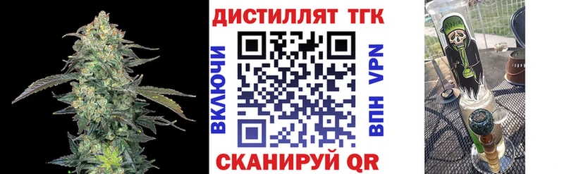 купить Осинники ТГК Wax