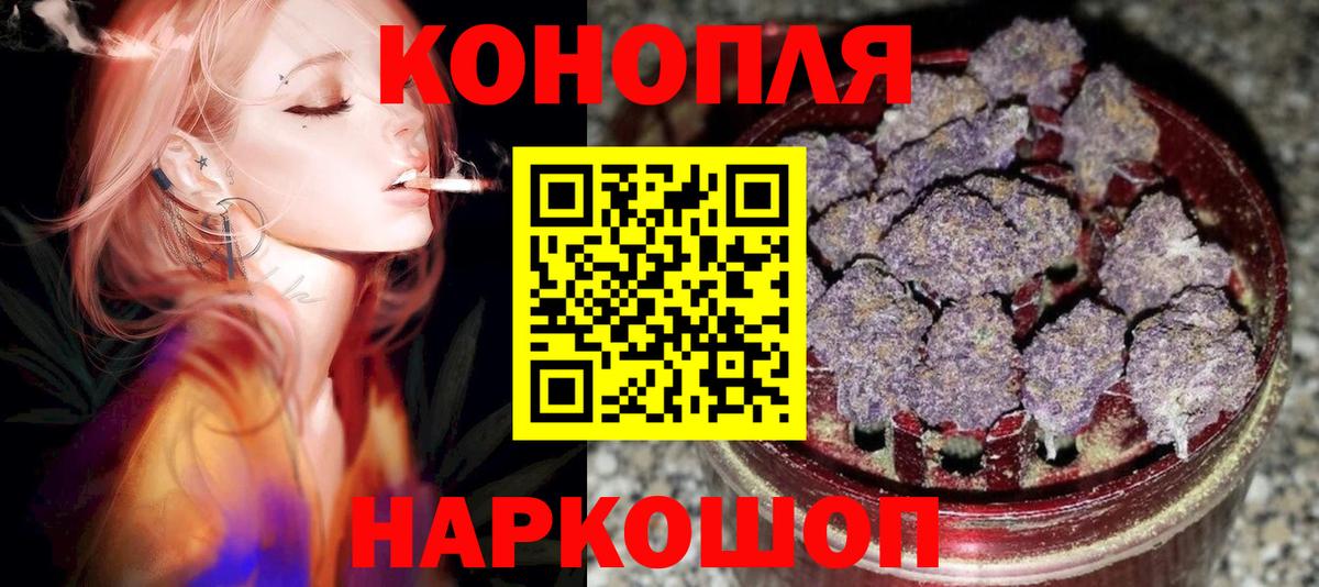 Марихуана Ganja  Конопля Ganja  Вход с VPN  Шишки марихуана MAZAR  Осинники 