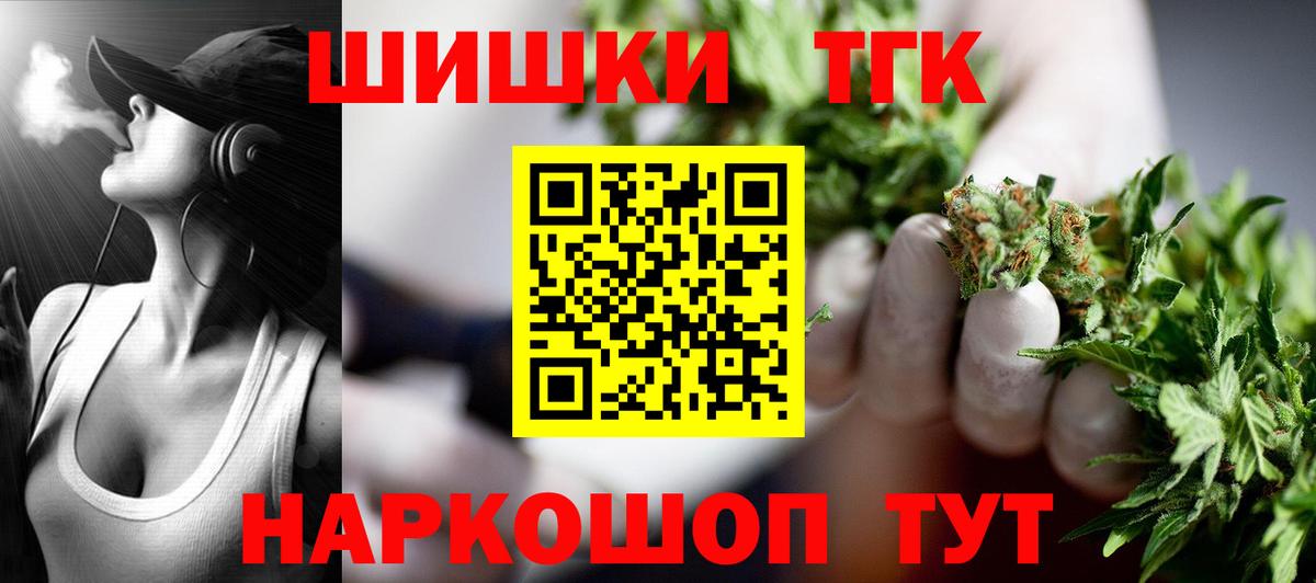 Канабис конопля  Вход с VPN  Канабис ГИДРОПОН  Осинники  Шишки марихуана индика  Марихуана Bruce Banner 