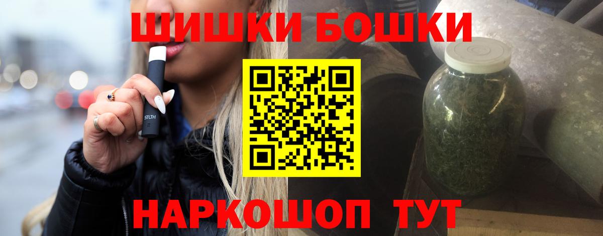 МАРИХУАНА SATIVA & INDICA Осинники